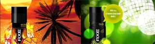 AXE effect AXE effect