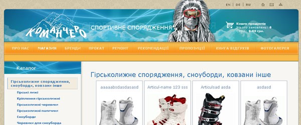 Komanchero - sports equipment online store